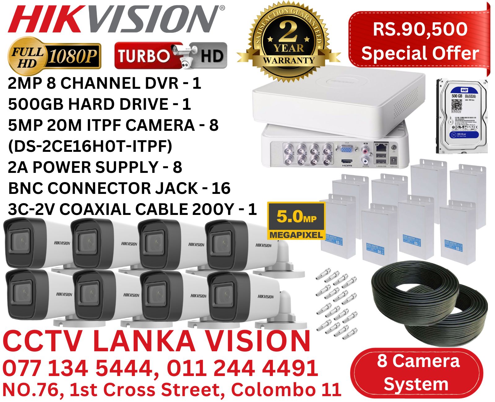 5MP ITPF 8 CAM SET